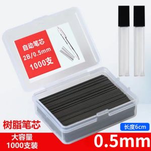 แกนดินสอกดความจุมากดินสอเปลี่ยนไส้เติม0.5 0.7มม. 2B 1000ชิ้น/กล่องแกนดินสอกดกล่องของขวัญนักเรียน