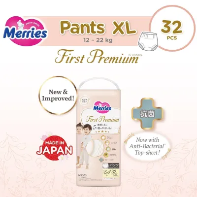 Merries First Premium Pants XL 32S