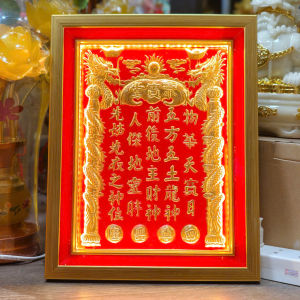 [30cm x 38cm] Bài Vị Thần Tài Thổ Địa Bằng Đồng Có Đèn Ngang 30cm x Cao 38cm - Có đèn