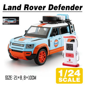 LEO 1:24 Land Rover Defender Road Edition Diecast โมเดล รถอัลลอยด์รถยนต์ของเล่นคอลเลกชันของขวัญสําหรับเด็กชายสาว ของเล่นเด็ก