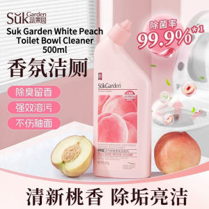 💯Sakura Scented Toilet Bowl Cleaner 500ml 樱花香氛马桶清洁剂 强力除垢去渍液除臭去异味神器