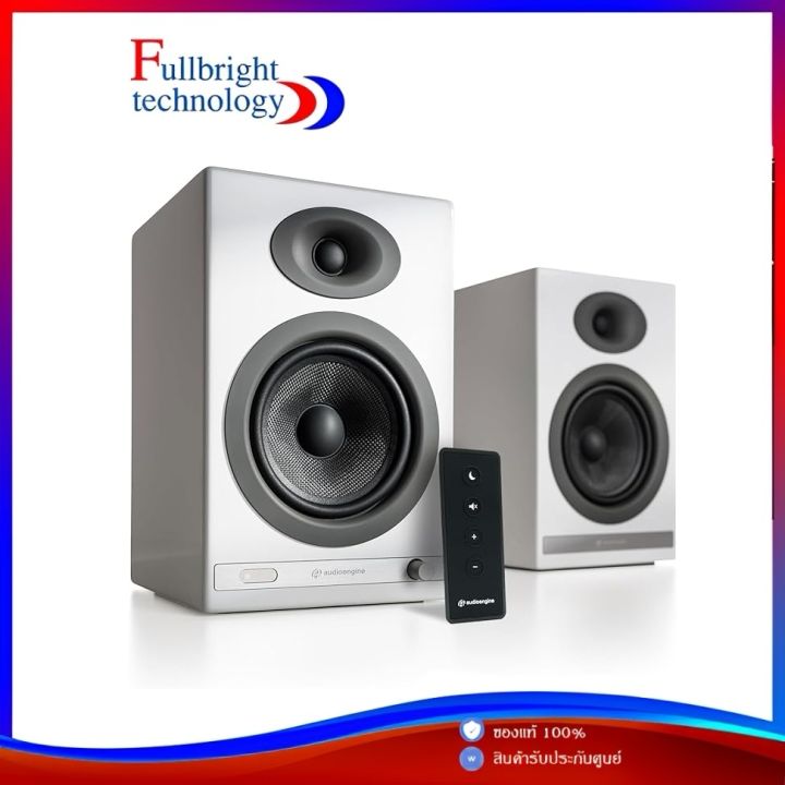 AUDIOENGINE HD5 POWERED BLUETOOTH BOOKSHELF SPEAKERS - PAIR รับประกัน ...