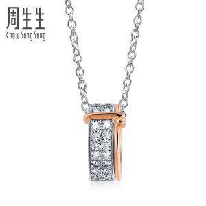 Chow Sang Sang 周生生 Promessa 18K Gold Diamond Necklace 47cm 91576U