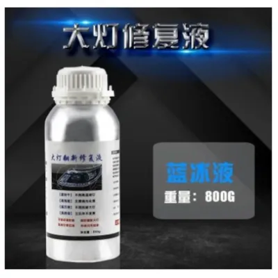 Car Headlamp Refurbish Repair Tool Kit Head Lamp Restoration Car Care Accessories Equipment