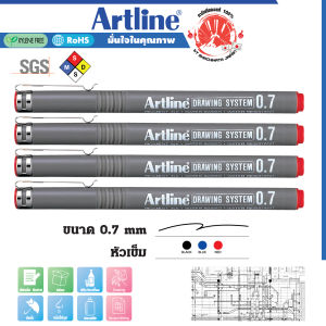 ปากกาเขียนแบบ ชุด 4 ด้าม 0.7 มม. (สีแดง) ปากกาตัดเส้น ตีเส้น วาดภาพ อาร์ทไลน์ หมึกกันน้ำ100% เซ็นชื่อ เอกสาร กระดาษไข