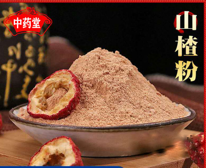 Hawthorn Berry Powder 去核山楂粉 50G | Lazada
