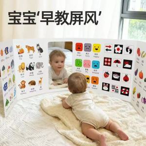 【SG Stock】Water Wipeable Double Laminated Baby Sensory Learning Partition Color Animal Number Flash Screen Toy