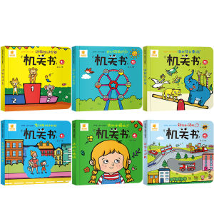 DangDang Baby Interactive Book Set Push Pull Lift Flap Touch Feel Toys 0-3 Years Early Learning