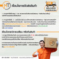 ประตู UPVC ยูพีวีซี ประตูห้องน้ำ ประตูห้อง ประตูภายนอก ประตูภายใน ขนาด 70x200x3.5 และ 80x200x3.5. 