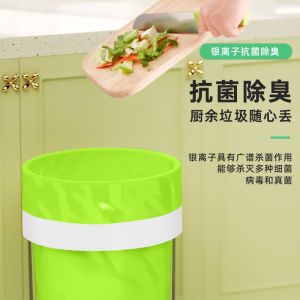 100pcs Mugwort drawstring garbage bag household thickened and enlarged automatic closing garbage bag