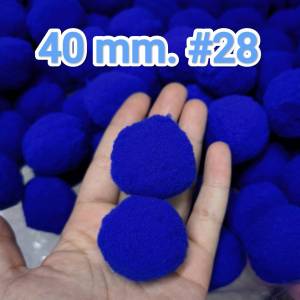 ปอม ๆ POM POM SOFT 40-50 mm. รุ่นใหญ่พิเศษ 5ชิ้น/สี (รุ่นซอฟต์) #ปอมปอม