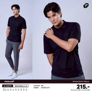 PEGAN SPORT Official เสื้อโปโลสีล้วนสำหรับผู้ชาย รุ่น 16-24073 ผ้า Micro Juti ของแท้100%