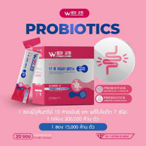 【สินค้าขายดี 】ส่งด่วน [ในไลฟ์ลด100- ของแท้+พร้อมส่ง+ของแถม] วูม่า บาลานซ์ Woma  Balance