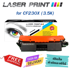 CF230X (3.5K) ดำ หมึกเทียบเท่าHP ยี่ห้อLaserPrint