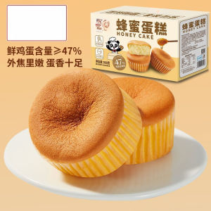 Honey Cake Soft Chicken Cake Bread 300g 560g 蜂蜜蛋糕