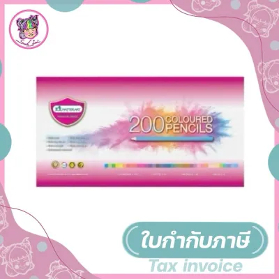 Master Art ดินสอสี สีไม้ 1 หัว มาสเตอร์อาร์ต รุ่น 200 สี