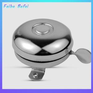 [Feibe Befei] Bicycle Bell Super Loud Universal Mountain Bike Horn High Volume Bicycle Bell Road Bike ChildrenS Bike Bell