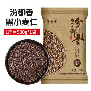 Millet Coarse rice Nourishing the Stomach Five grains and miscellaneous grains as a healthy substitute for low-fat and sugar free food for the elderly