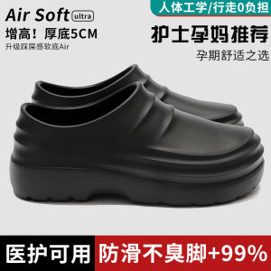 [Free Shipping] 2026 New Thick-Soled Slippers For Men Outdoor Waterproof And Non-Slip Couple Sandals Outdoor Chef Shoes