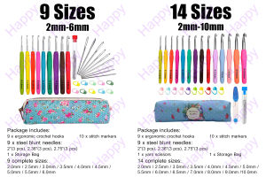 HAPPY 9 pcs /14 pcs ตะขอถักโครเชต์ชุดอุปกรณ์ถักไหมพรมงานฝีมือถักไหมพรมชุดถักโครเชต์ชุด Ergonomic Hooks Crochet Kit Knitting Needles Crochet Craft Kits Knitting Needles Knitting Set Crochet