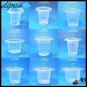 【dipao】 10pcs Mesh Pot Net Cup Basket Hydroponic Aeroponic Plant Grow Garden Garden Tool