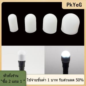 [COD] PkYeG TOOL ที่ครอบไฟแฟลชตัวกระจายแสงซิลิโคนยืดหยุ่นได้ Φ28xΦ25x45 Φ35xΦ32x45 Φ41xΦ39x45