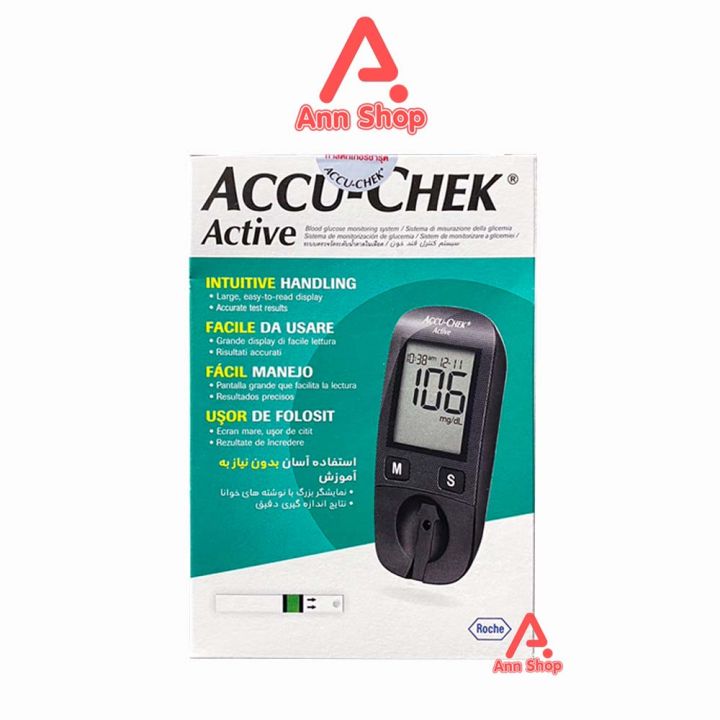 Accu-Chek Active แอคคิว-เช็ค แอคทีฟ เครื่องวัดน้ำตาล ในเลือด แบบไร้สาย ...