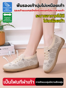 เบา รองเท้าผ้าใบ รองเท้าผ้าใบ ประณีต แฟชั่น ทนต่อการสึกหรอ รองเท้าลําลอง คุณสมบัติกันลื่น งานฝีมือแบบดั้งเดิม ตกแต่ง รองเท้าผ้าใบทอลายดอกไม้อเนกประสงค์ สะดวกสบาย ตกแต่งงานปัก