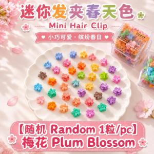 🎀 Klip Rambut Budak Colourful Mini Hair Claw Cute Flower Baby Girls Princess Hair Accessories Sweet Style 🌸