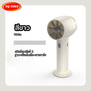 พัดลมมือถือ ถือสบาย ถือไปได้ทุกที่ ชาร์จด้วยUSBหาทีชาร์จได้สบายKD179