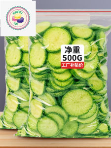 Green radish crisps dried fruits and vegetables ready-to-eat vegetables crispy 500g (Very fast delivery)