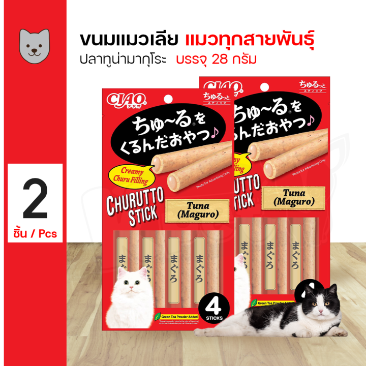 Ciao Churutto Stick สูตรมากุโระ ขนมแมวสติ๊ก