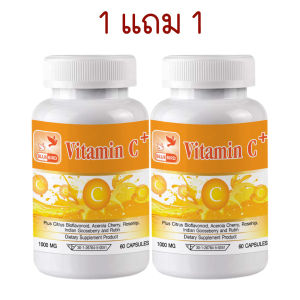 1แถม1 Vitamin C Plus 1000 mg วิตซี วิตามินซี พลัส ตรา บลูเบิร์ด 60 แคปซูล