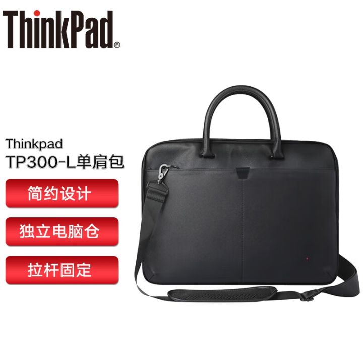 14 Inch Thinkpad15 Inch Notebook TP300 T300 Lenovo Laptop Bag L