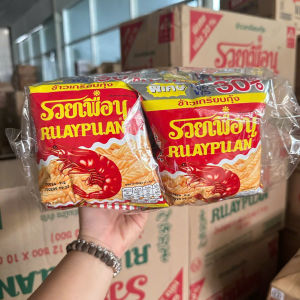 (Lốc 12 gói) Bánh Snack Tôm Ruaypuan Thái Lan 17g/ gói -