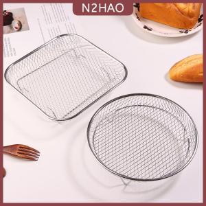 N2HAO 1PC Nồi chiên không khí giá Stackable Nướng Giá thép không gỉ Nướng Giỏ chống dính Airfryer khay dây giá Giỏ nhà bếp tiện ích