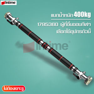 บาร์โหน บาร์โหนติดประตู บาร์ดึงข้อ บาร์ออกกำลังกาย ติดผนัง สร้างกล้ามเนื้อ อุปกรณ์ออกกำลังกายในบ้าน ฝึกความแข็งแรง แบบติดประตู