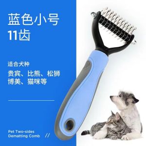 Pet Grooming Brush Stainless Steel Pet Dog Knot Comb Brush Double-sided Comb