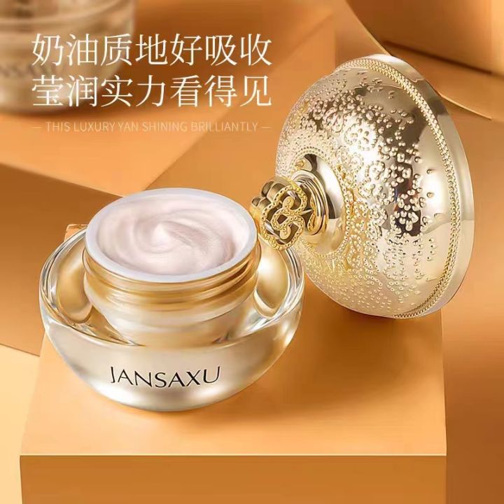 JANSAXU Glutathione Cream Moisturizing Cream Essence Cream Face Cream 谷胱甘肽贵妇霜