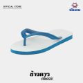 Nanyang รองเท้าแตะนันยาง ช้างดาว รองเท้าแตะช้างดาว สีน้ำเงิน (Blue) Nanyang Changdao Flipflop ไซส์ 9-11. 
