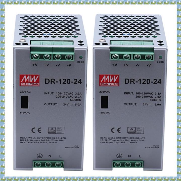SPR 120 Watt main image 1