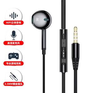 In-Ear Mobile Gaming Headset 3.5mm The socket is suitable for and Android phones earphones and wired sports earphones