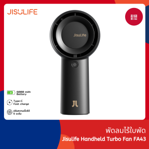 JISULIFE Life 5+ พัดลมพกพา 6000mAh พัดลมไร้ใบพัด ขนาดเล็ก รุ่น FA43 สีดํา