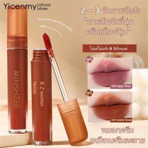 [2 ~ 3 วันการจัดส่ง] MINSHZEE Matte Velvet Moisturizing ลิปสติกกันน้ำหนักเบาไม่มีกลุ่มนุ่มและรีบลิปกลาสลิปกลอสลิปสติก