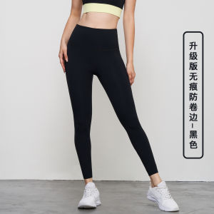 23 Color Lulu New Lycra Sports Tights for Women High Waist Anti-Curling No T Line Peach Pants Hip Raise Fitness Pants