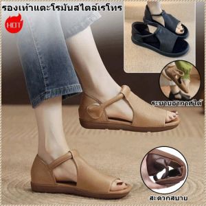 รองเท้าเปิดนิ้วเท้า สายยางยืด สะดวกสบาย รองเท้าแตะผู้หญิง ระบายอากาศได้ คุณสมบัติกันลื่นที่ดี สง่างาม