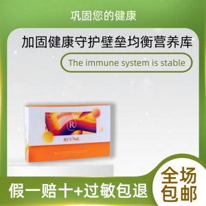 [30 ข้อเสนอพิเศษในเวลาจำกัด ]Daelife Wellness RUÜME  ดีร์เปปไทด์  (1 กล่อง 30 กระเป๋า )   จุดส่งด่วน   รับประกันของแท้     ชะลอวัย   เสริมสร้างภูมิคุ้มกัน