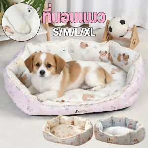 Scten เบาะนอนแมว ที่นอนหมา  เตียงแมว ที่นอนสัตว์เลี้ยง พื้นที่ขนาดใหญ่ นุ่มสบาย