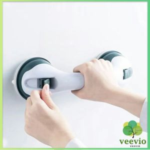Veevio  มือจับในห้องน้ำ มือจับประตู  ราวกันลื่นห้องน้ำ มือจับสูญญากาศ handrails in the bathroom
