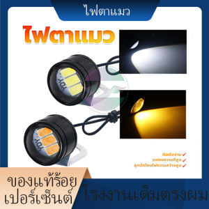 พร้อมส่ง ไฟเลี้ยวมอไซค์1คู่ ใส่ได้หลายรุ่น คุณภาพสูง ติดตั้งไม่ยาก กันน้ำ ความสว่างสูง ติดตั้งง่าย ราคาถูก แข็งแรง ทนทาน